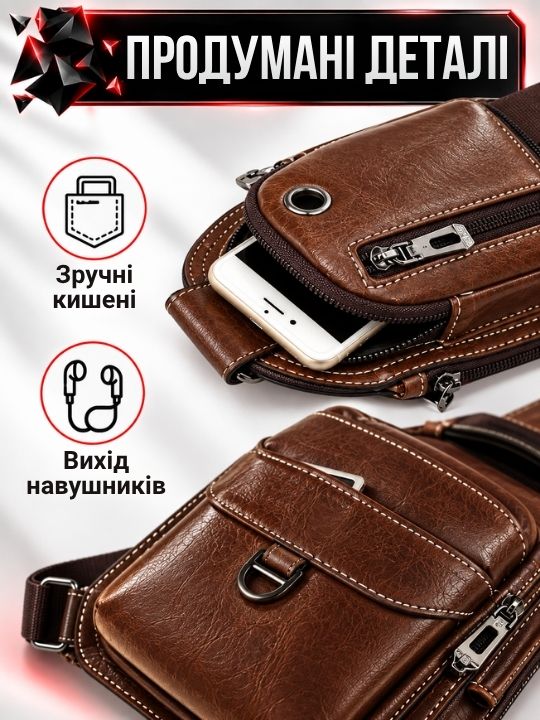 Чоловіча сумка через плече плюс наручний годинник у подарунок! фото