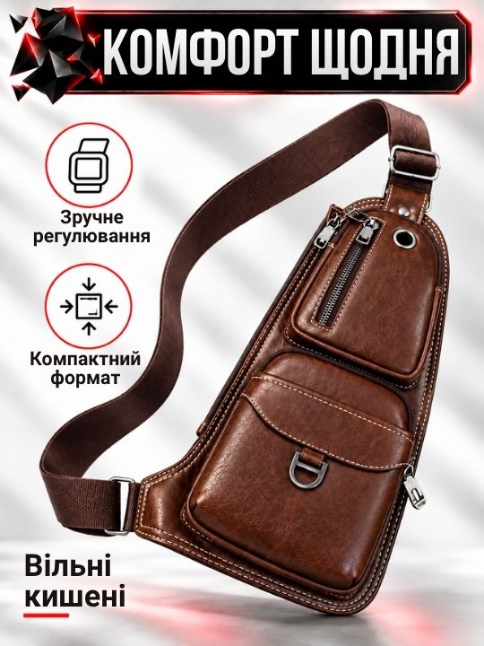 Чоловіча сумка через плече плюс наручний годинник у подарунок! фото
