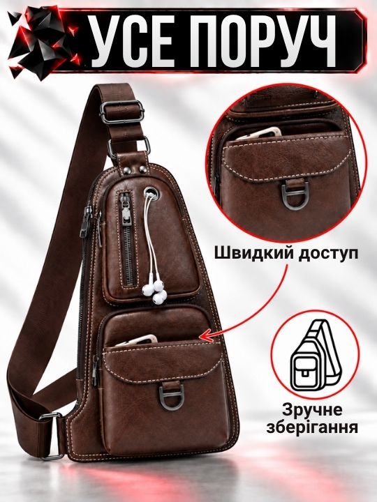 Чоловіча сумка через плече плюс наручний годинник у подарунок! фото